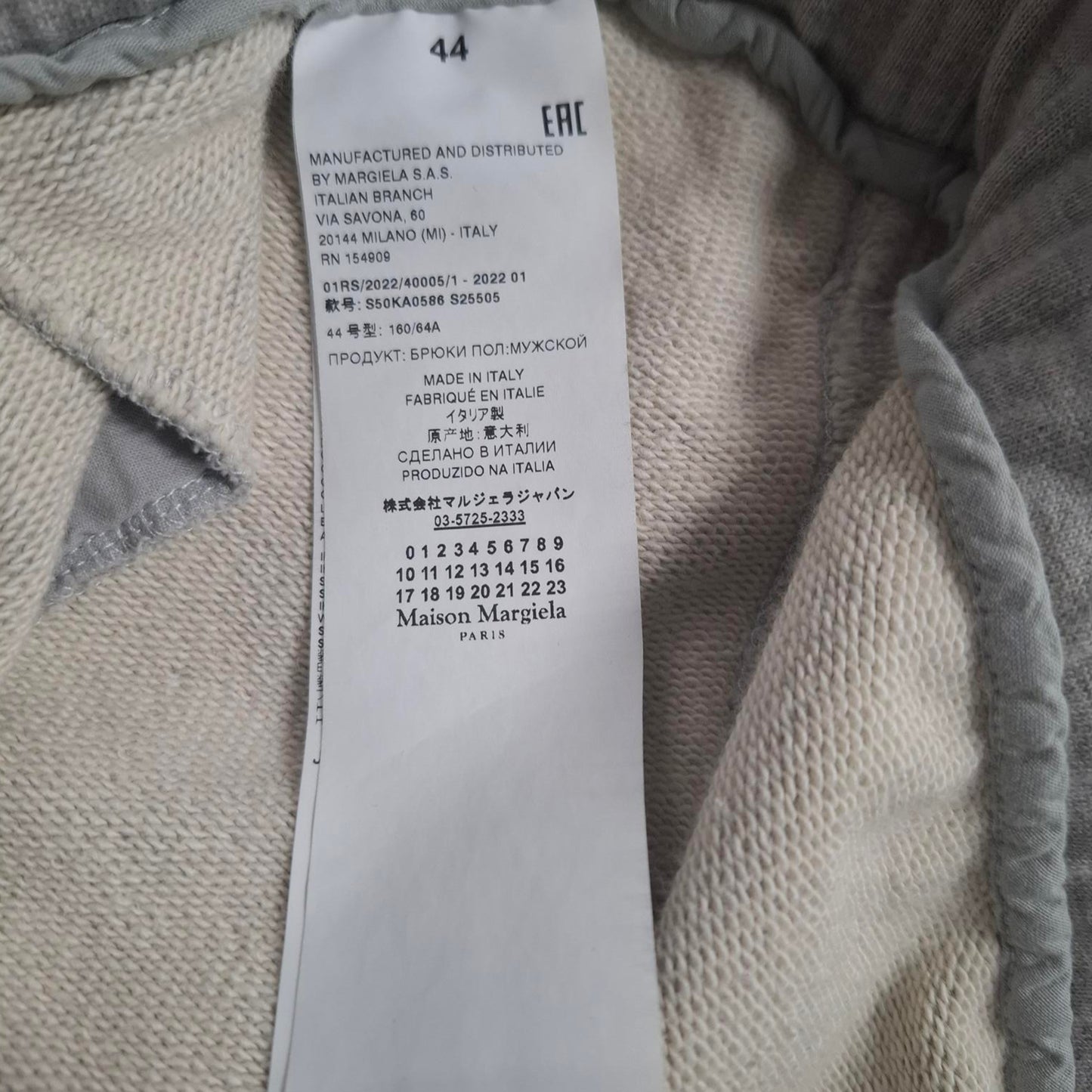 Maison Margiela detail track pants